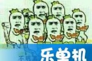 黑料吃瓜网apk普通安装 