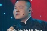 黑料吃瓜网apk普通安装 