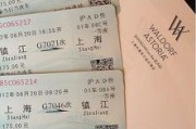 消消乐吃鸡手游 