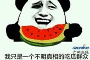 有意思旅游 